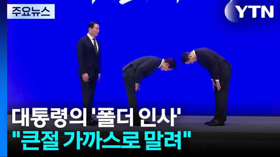 gildong70's tweet photo. 첫 이미지는 통이 자기 채널에 아직도 남겨 두고 있는, 2017년 1월 영상 인트로.
두 번째 이미지는 고작해야 자기 돈 벌려고 사업하는 사기업 우두머리에게 주권자 국민의 대표라는 사람이 조아리는 모습. 큰절하려던 걸 참모가 말렸다고.
당내 주자 시절엔 개혁적인 척하더니 원래 저런 사람이었구나. https://t.co/vGYqfQahj4