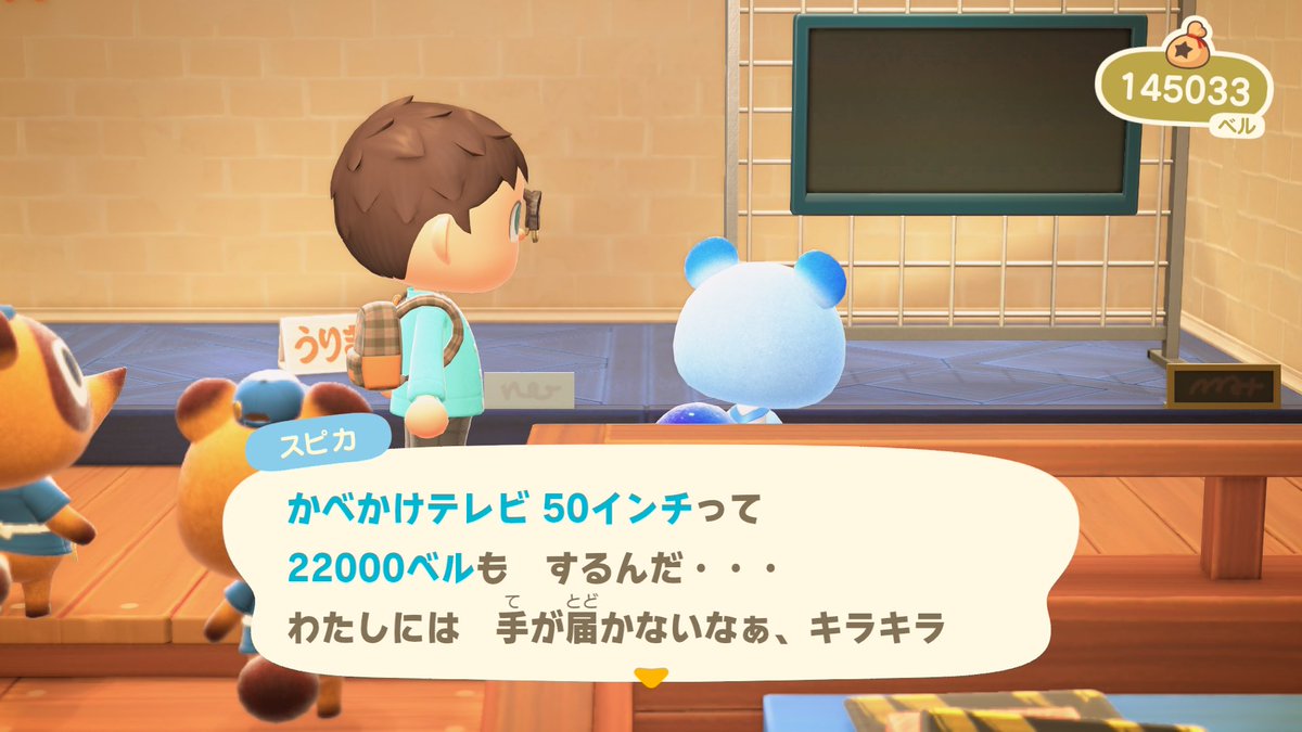 ri1845cla's tweet photo. そんな事言われたら買ってあげるしかないじゃんよ！！！
何個でも買ってあげんよ！！！ https://t.co/kqY3T3kQ4C