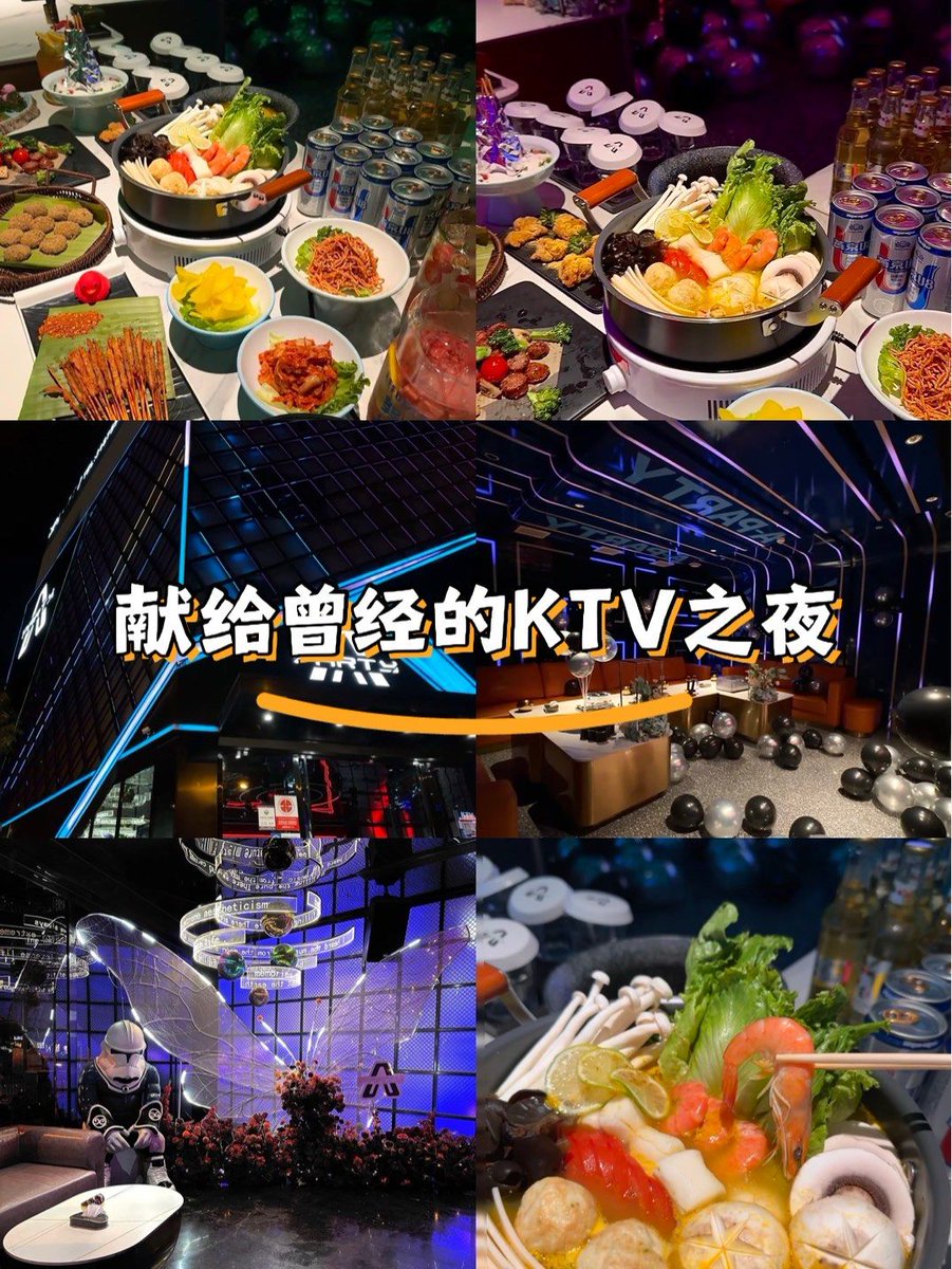 Michael26913000's tweet photo. 下班/周末快约上搭子来KTV嗨唱！麦霸就位，金曲随便点，把压力全唱走～， https://t.co/SGULqrZnWv