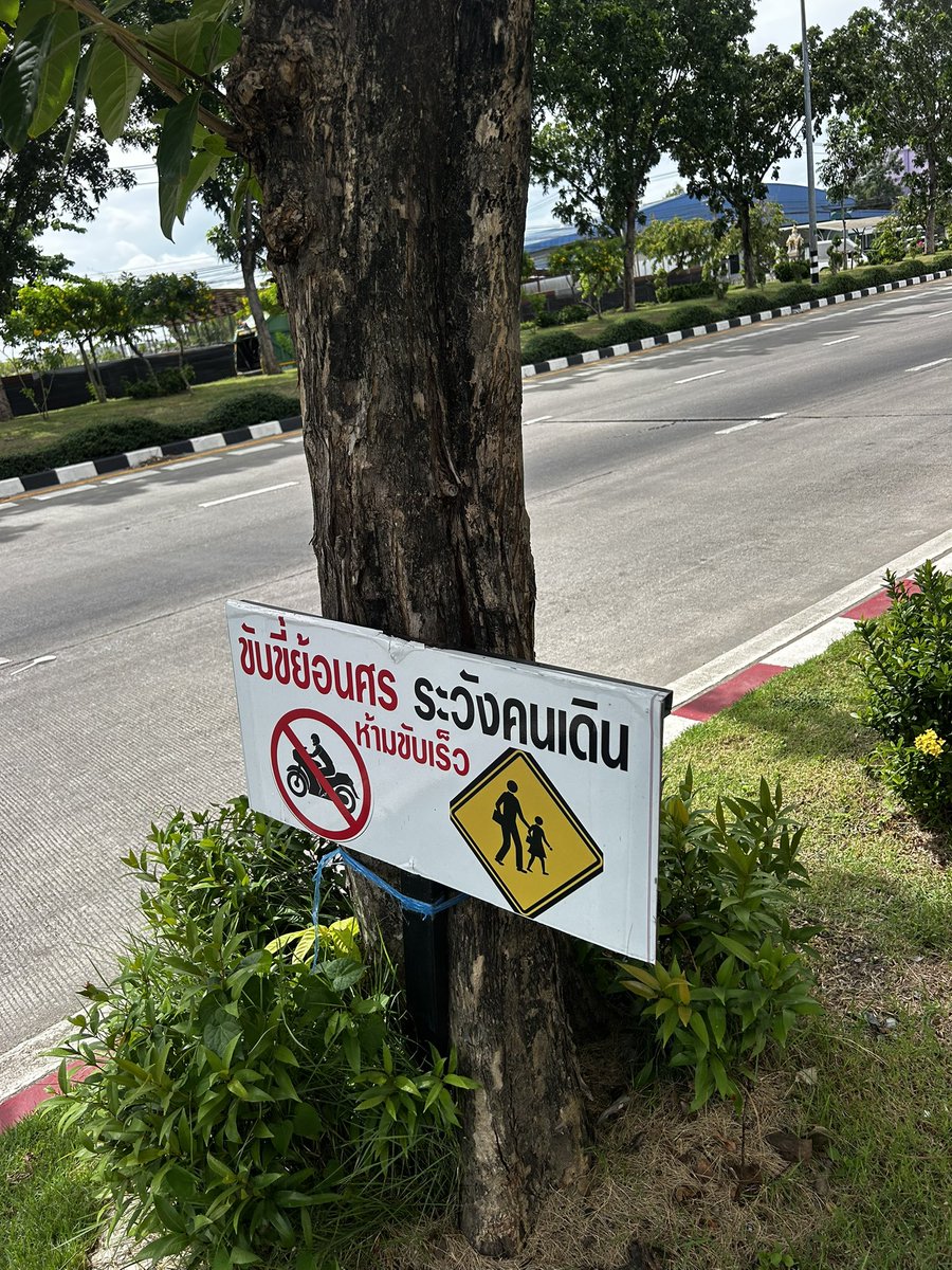 Mr_Kachen's tweet photo. ไม่ได้ห้ามขี่ย้อนศรนะ แค่ขี่ข้าๆ ระวังคนเดินหน่อย https://t.co/s4wws1jLUs
