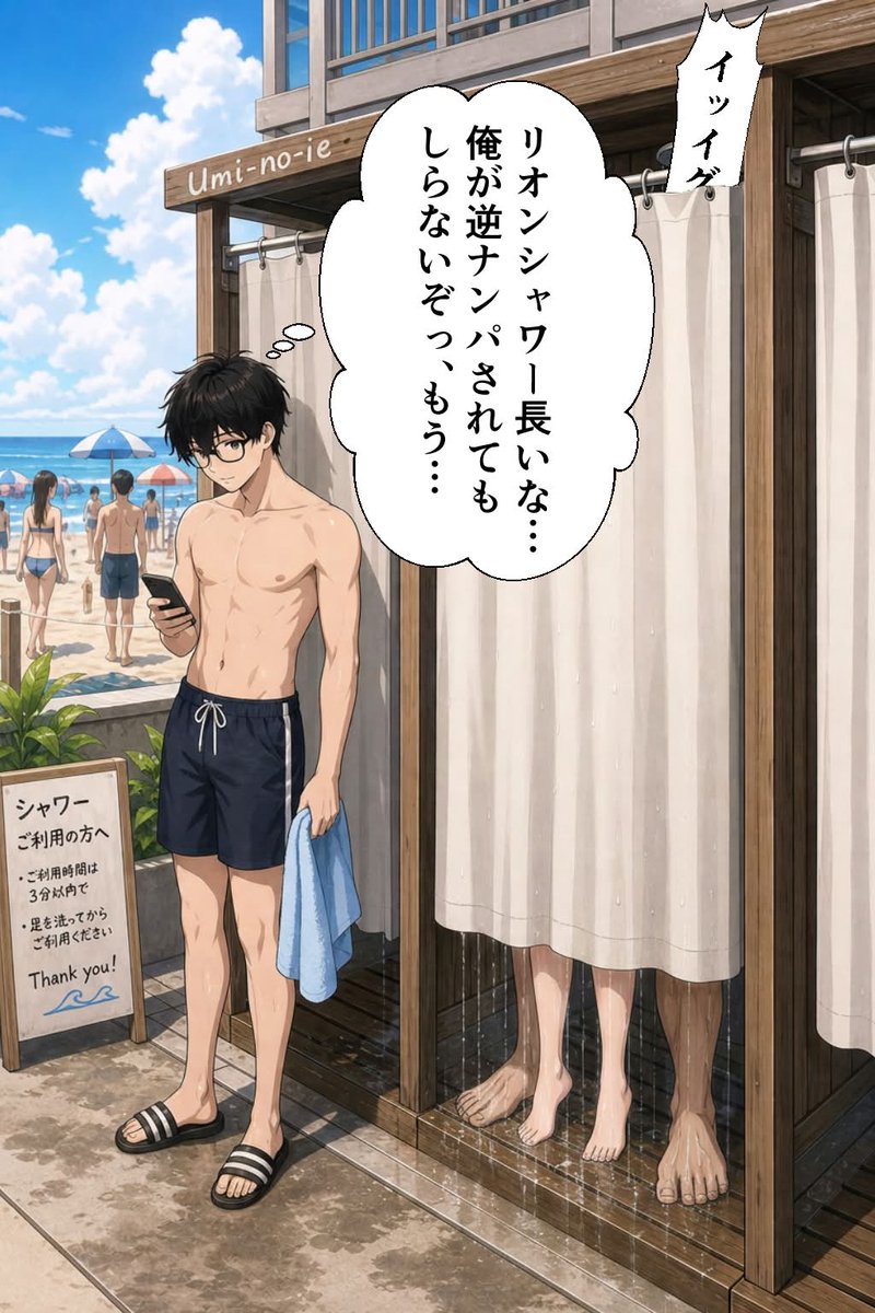 EmilyClara_95's tweet photo. 夏はN●Rが多くなる https://t.co/xtI48Pzag5