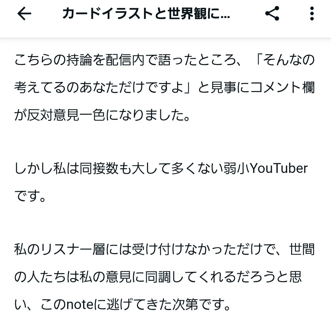 面白いところが多すぎて選びきれないけど好きなとこ1選