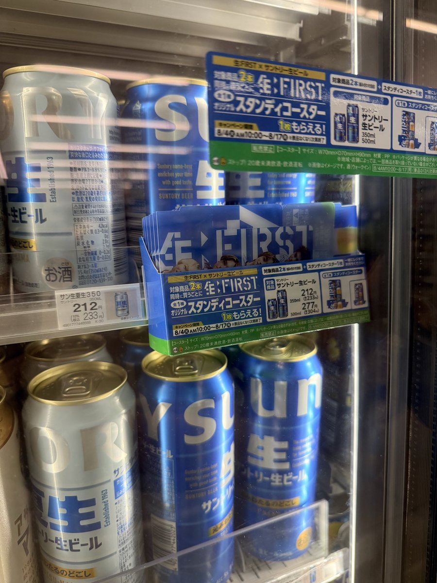reo_besty's tweet photo. 近所のファミマいっぱいある！✨ https://t.co/DlwDXbVRxR