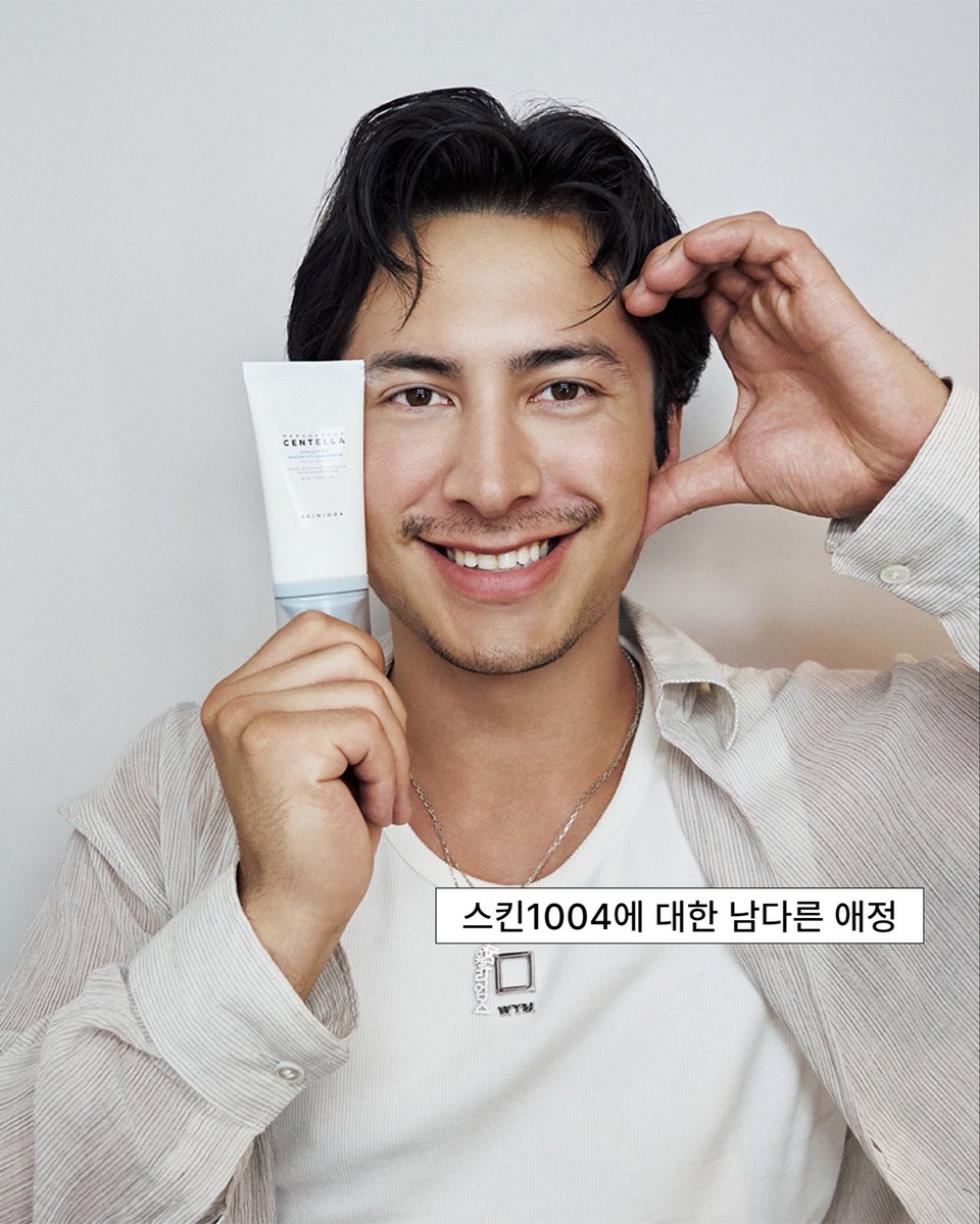 hudsonwupdates's tweet photo. More of Hudson Williams for SKIN1004! 🥰

(via highcutmag on Instagram) https://t.co/Le0sk2ePfF