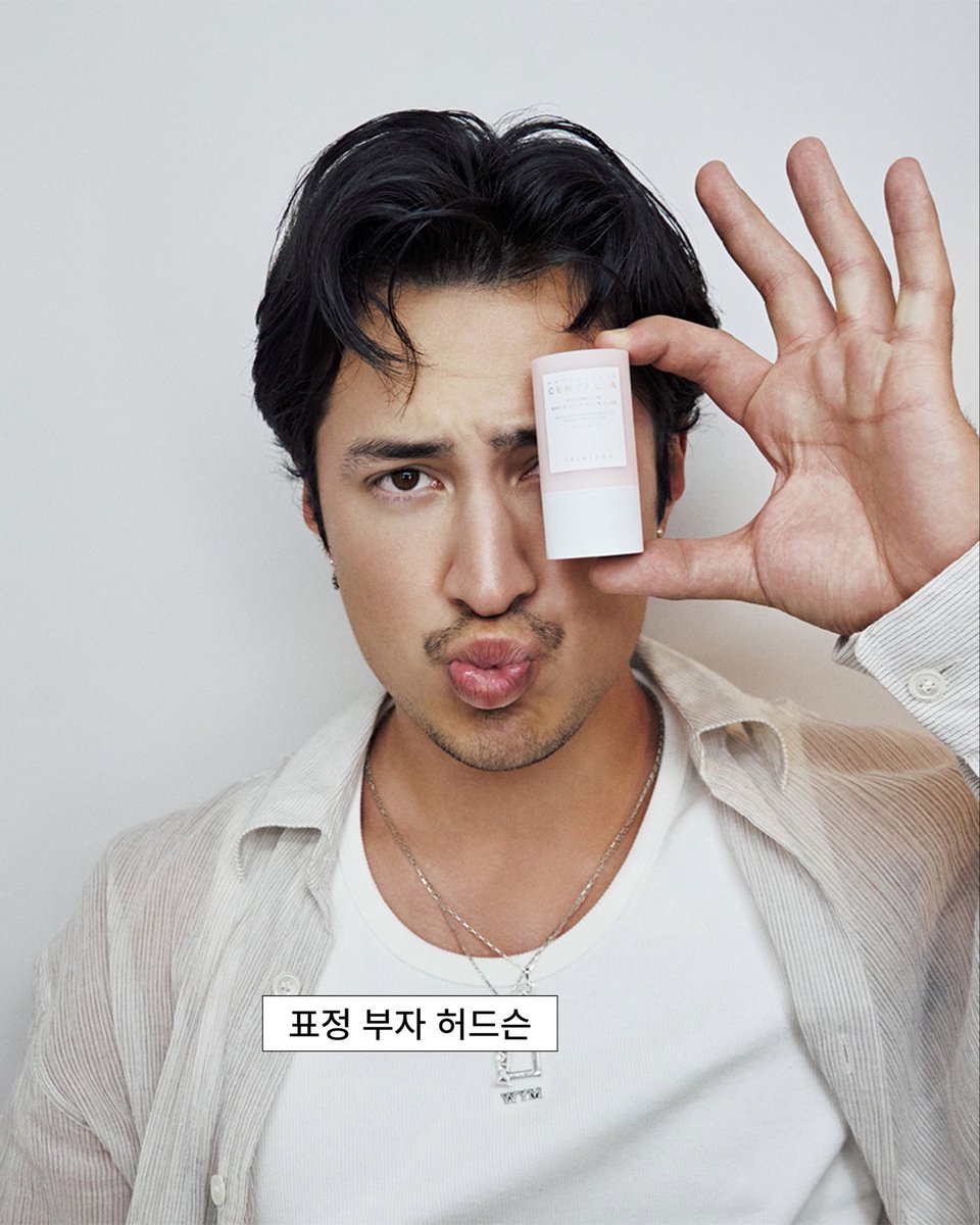 hudsonwupdates's tweet photo. More of Hudson Williams for SKIN1004! 🥰

(via highcutmag on Instagram) https://t.co/Le0sk2ePfF