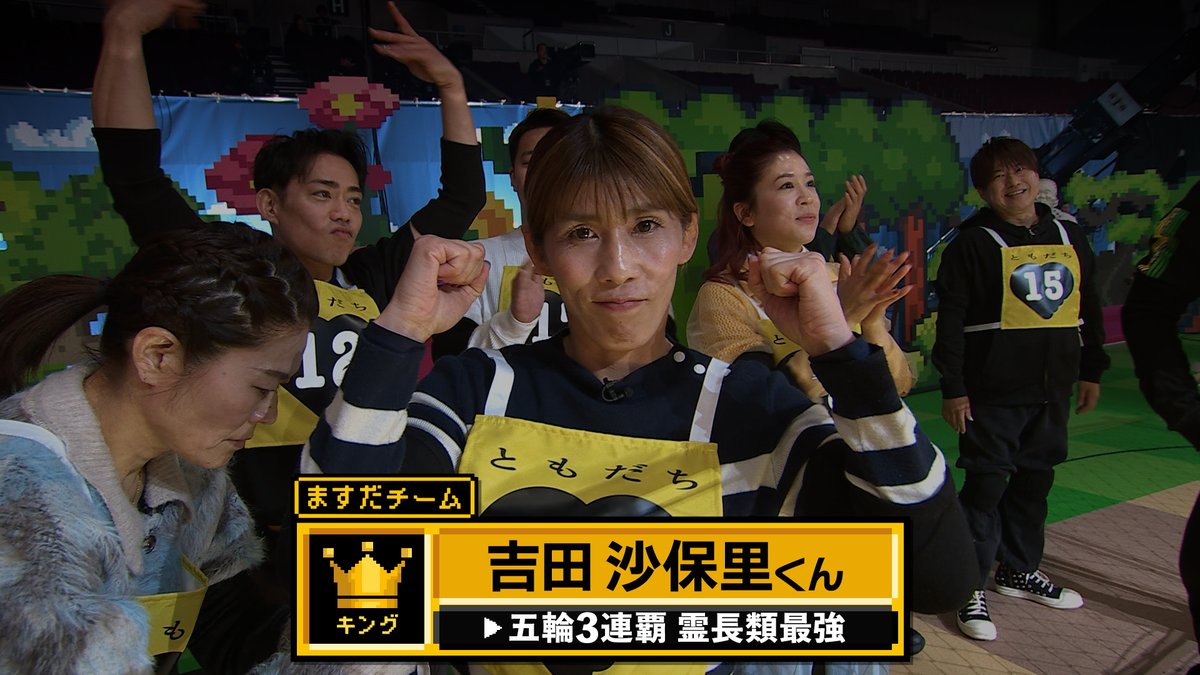 oricon's tweet photo. 増田貴久の“トモダチ”に
トップアスリート集結💛
吉田沙保里、澤穂希、荒川静香、高橋大輔…
⠀
小籔千豊
「彼の人柄が出ているような方々ばかり」
https://t.co/3wr4YRU3Vj
⠀
#トモダチ100人よべるかな https://t.co/o9Iv1qD53I