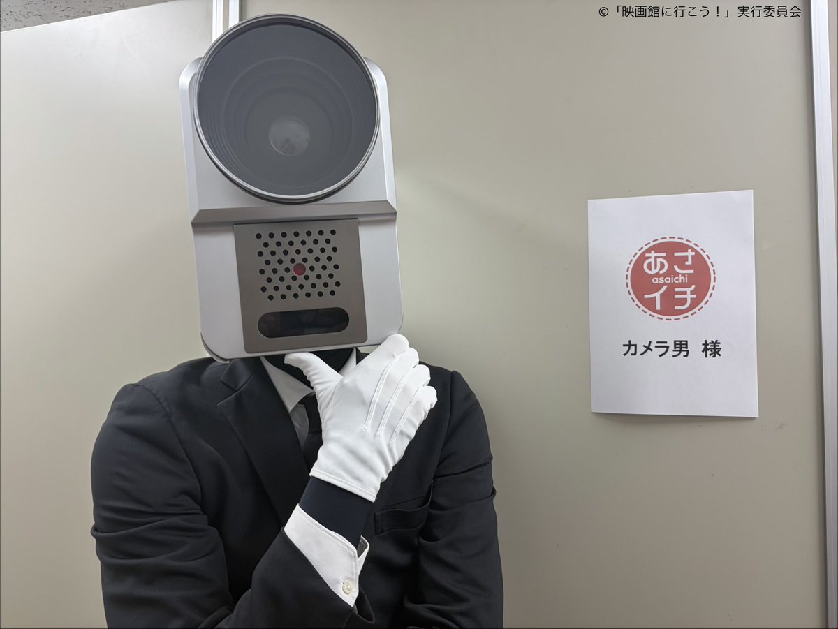 eigadorobo's tweet photo. NHK『あさイチ』に出演させていただきました。
2回目の出演となる映画泥棒こと「カメラ男」でございます。

ワイプからお邪魔しましたが、皆様気付きましたでしょうか？
スタジオの皆様も驚かせてしまいました…！

パトランプ男さんはいなかったので、
のびのび清々しい朝を過ごすことができました。 https://t.co/CrB2CGcEeQ