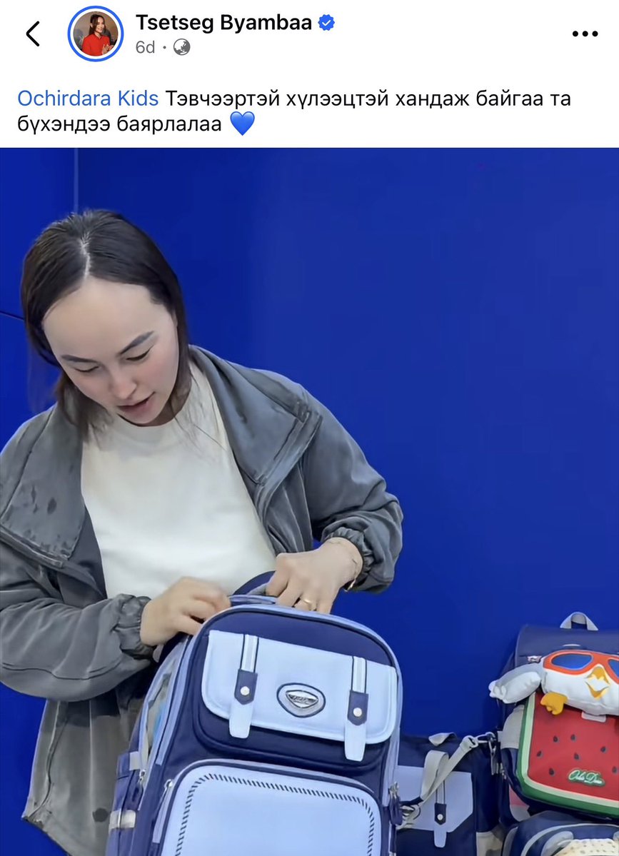 oyuinnr's tweet photo. Эхний ээлжийн 100К цүнхээ зарж дуусаад, 2 дахь ээлжийн 100К цүнхний захиалгаа хүлээж байна гэнэ дээ. Наймааг бол гялалзуулдаг юм байна. Баян амьдрахаас яахав. Айл болгон шахуу Очирдара аягатай болсон одоо хүүхэд бүх Дух Цэцгийн брэндийн цүнхийг үүрэх нь дээ. Сэргэлэн хүүхэн шүү https://t.co/907FdMlO8v