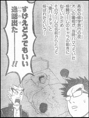 WC_Chloe's tweet photo. これにしかみえない https://t.co/DAN7eljhlH