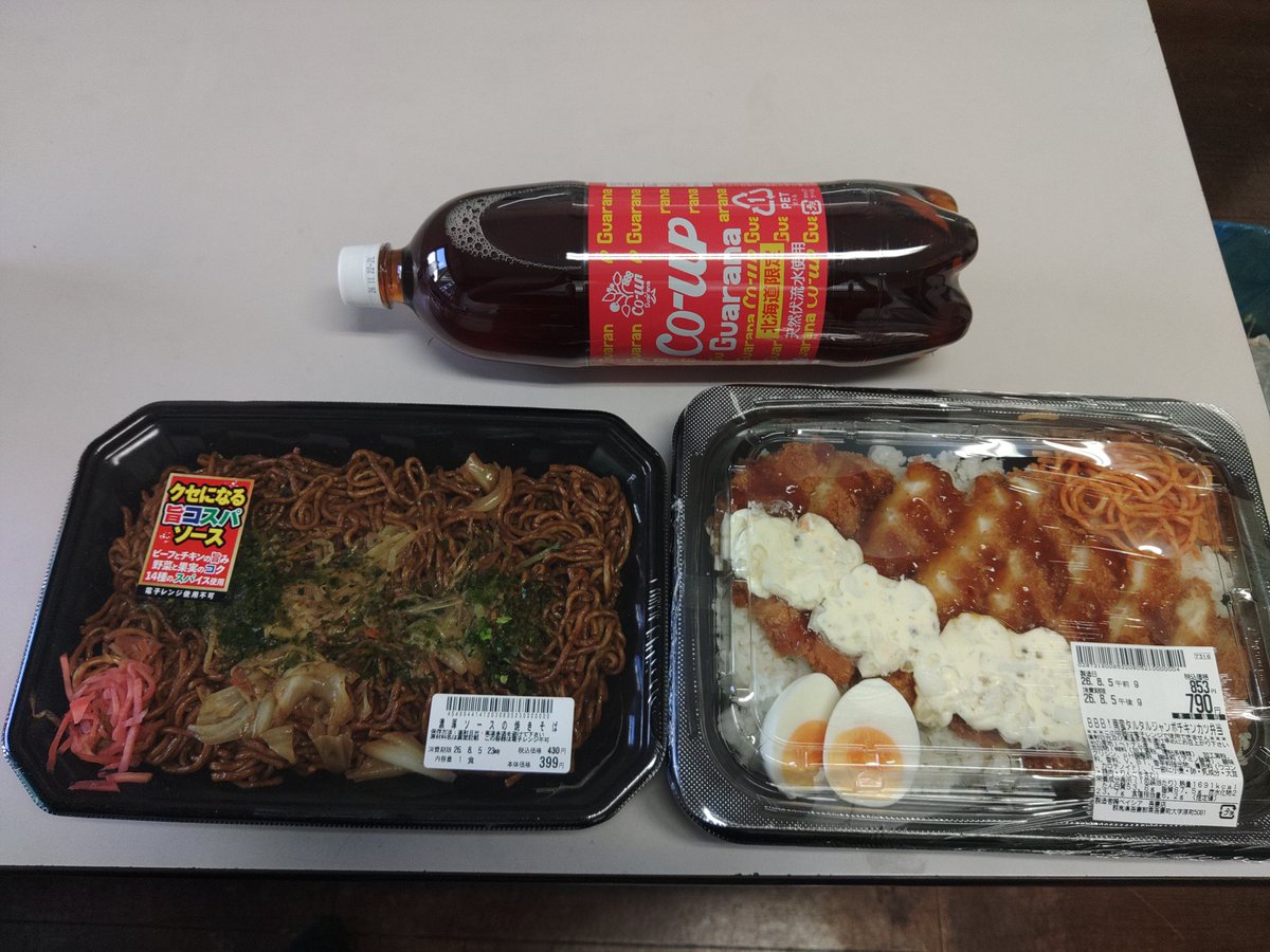 plain_394's tweet photo. 今日のお昼 https://t.co/JPzXOQN8hE
