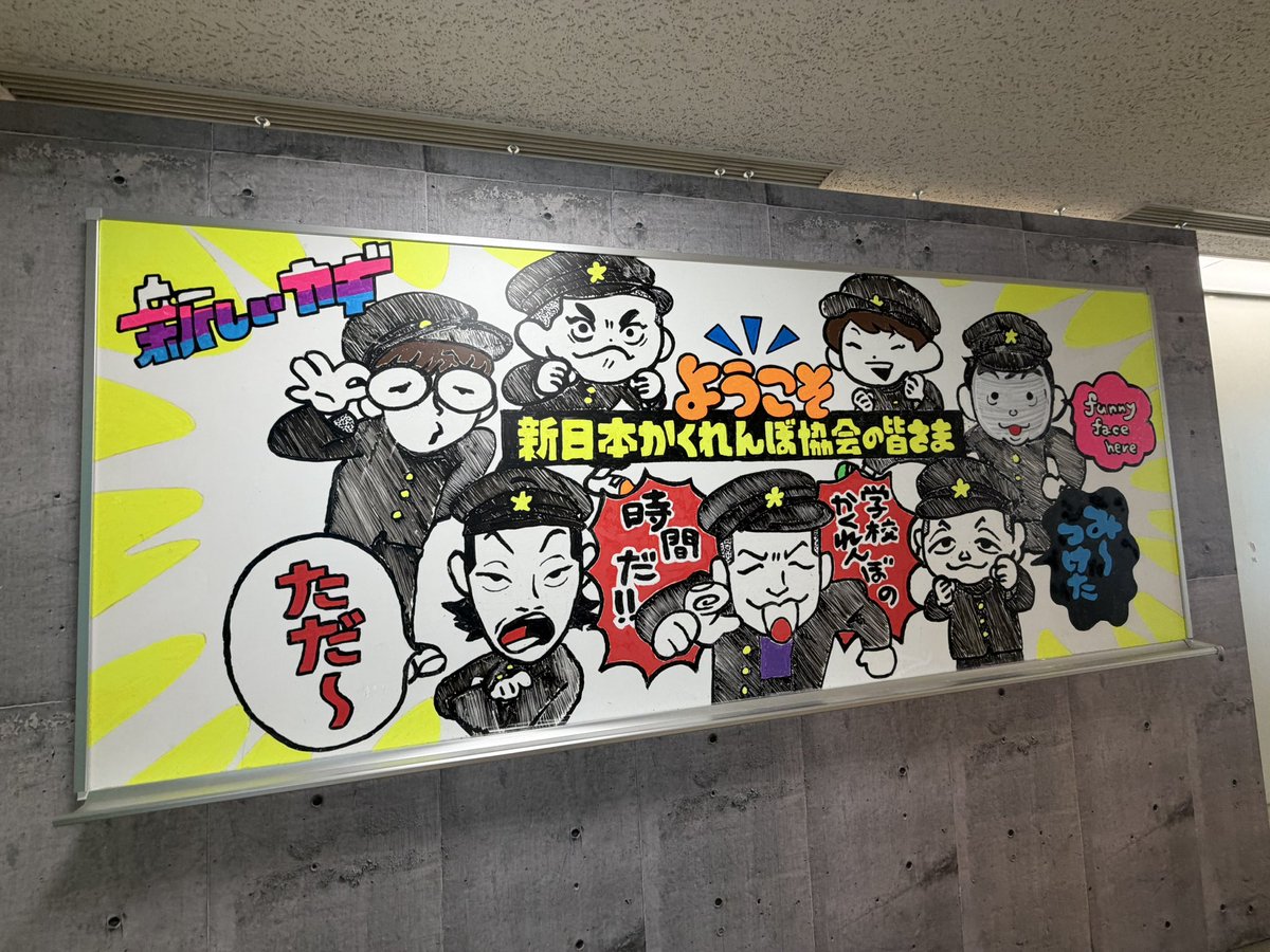 nuw0er's tweet photo. ﾀﾞｲｴﾝｶｲの次の日ﾌｼﾞﾃﾚﾋﾞ行って色々見てきた⭐️〰️🎶

ベイクドポテトうまでした🤤♡ https://t.co/rQWx7duDAI