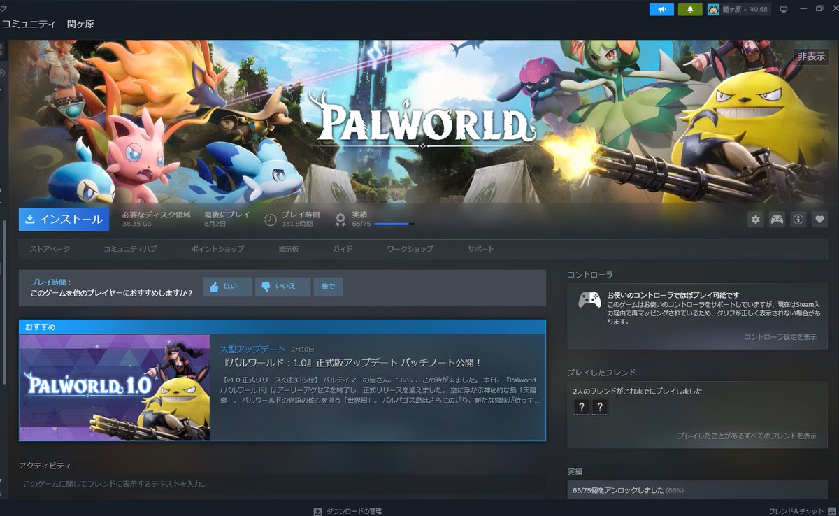 sm_bs49's tweet photo. 先月に仕事辞めてからドラクエクリアしたりパルワールドクリアしたり色んなゲームで遊んだりマンホールカード集めたりしてる。
27歳で無職で実家住みで今後のこと考えると夜寝れない日があったりするけど超楽しい！！ https://t.co/WdxldMhz2u