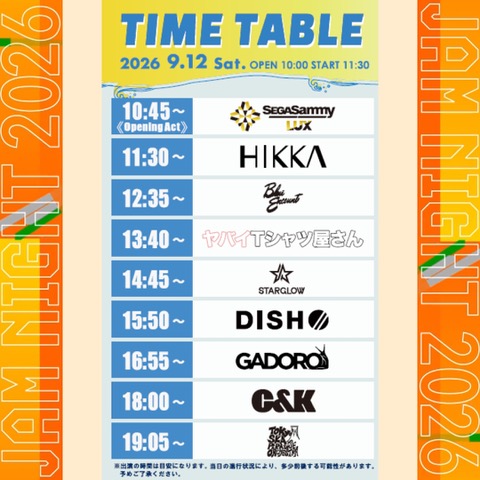 dish_info's tweet photo. ／ 
 #JAMNIGHT2026
 タイムテーブル解禁📢
＼

DISH//は15:50〜出演します🎸

🗓️2026年9月12日(土)
📍シーガイアイベントスクエア
(宮崎県宮崎市山崎町)

▼公式サイト
https://t.co/BwVH8zoALs https://t.co/UYpbFlTw1z