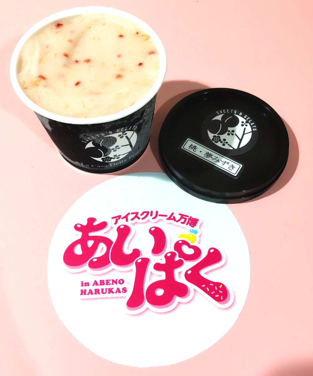 coccoma68's tweet photo. こっちにもよってきた✨✨
🍑ジェラートとチーズケーキソフト美味しかった😋😋 https://t.co/UApDIReE93
