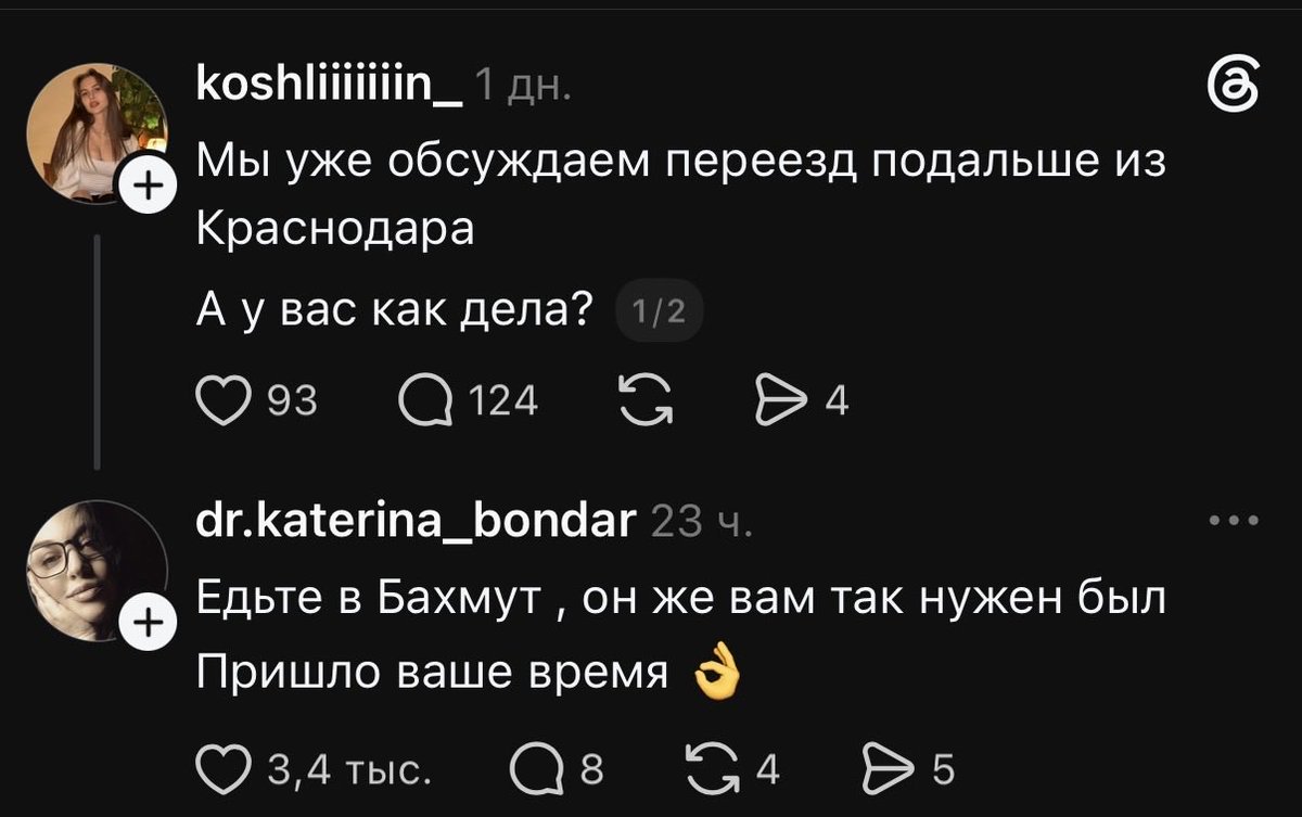 FilonenkoOles's tweet photo. База https://t.co/ykZrotyUGB