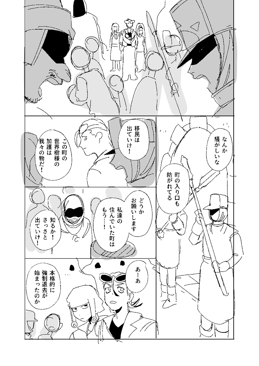 わわわわ. Post by わわわ on X: (10/13)