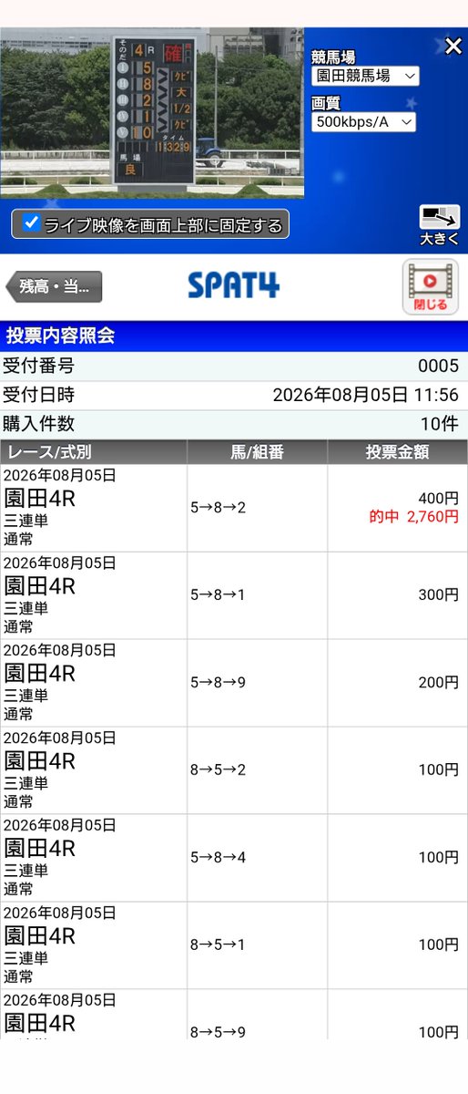 wani010910's tweet photo. @y3NldpZ2T26C39j 4Rありがとうございます！！
いいマッチアップでしたね✨ https://t.co/kK5yuwzbOM
