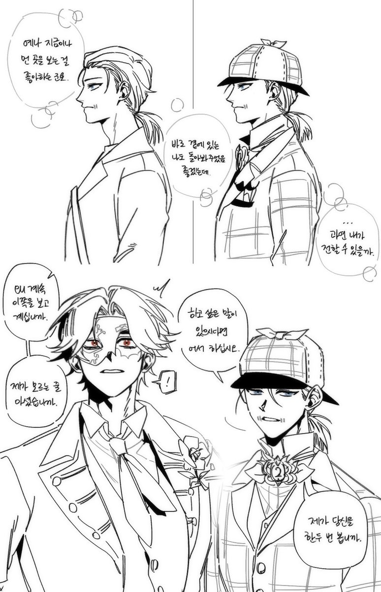 meogdayeos63332's tweet photo. 로탐 커미션 작업 완료했습니다😋🥰 https://t.co/DGRLL0W2VT