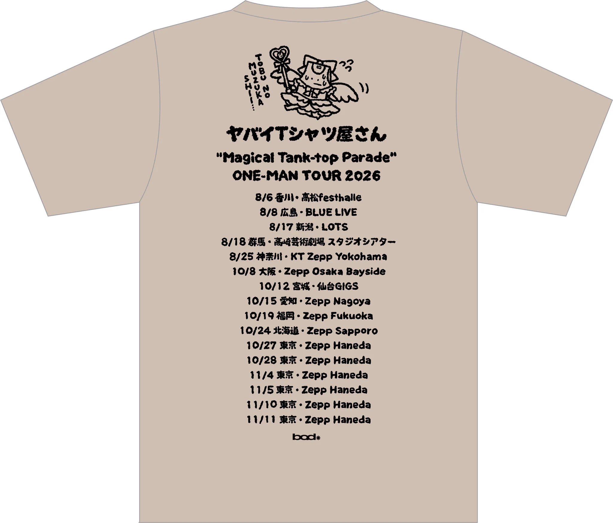 Manグッズ ヤバイTシャツ屋さん（バンド） auf X: „💫#マジタンツアー グッズ解禁