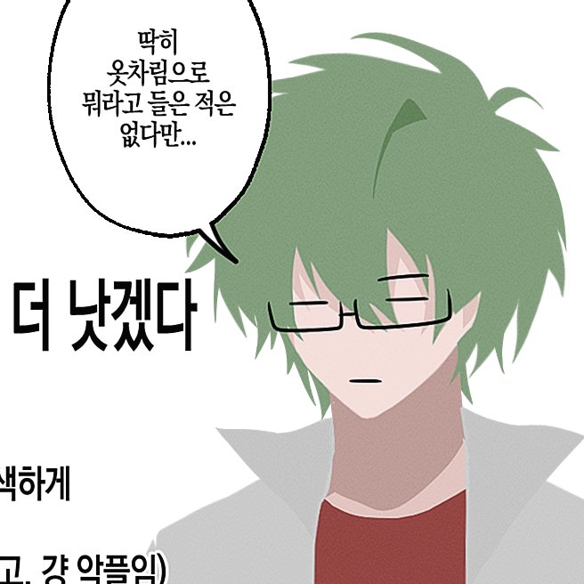 overwazzizzi's tweet photo. https://t.co/7AnfWoiqOG

코무 체험판 분량 낙서들입니다
비번 없음

그렇다고해서 핵심 내용이 들어가진 않았고 추측/헛소리 낙서임... https://t.co/RdEtcmAj7I