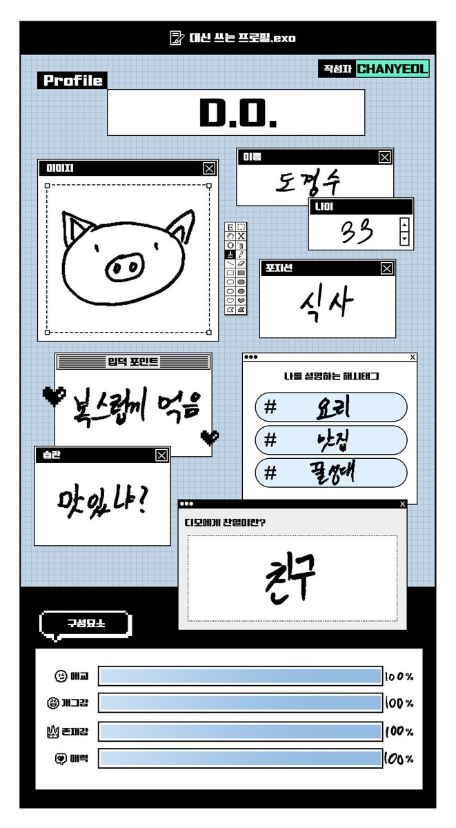 MarkasLotto's tweet photo. 050826 [For. EXO-L] NEW Profile (1/2)

Apa arti sehun bagi Suho
🐰 => 🐣 (manusia terbaik)

Apa hubungan Chanyeol dengan D.O.
🐧 => 🍒 (teman)

Apa arti Suho bagi Chanyeol
🍒 => 🐰 (Pemimpin yang paling saya hormati didunia!)

#HappyEXOLDay
#12YearsofEXOLove
#EXOL12thAnniversary https://t.co/I1yaIS4fOj
