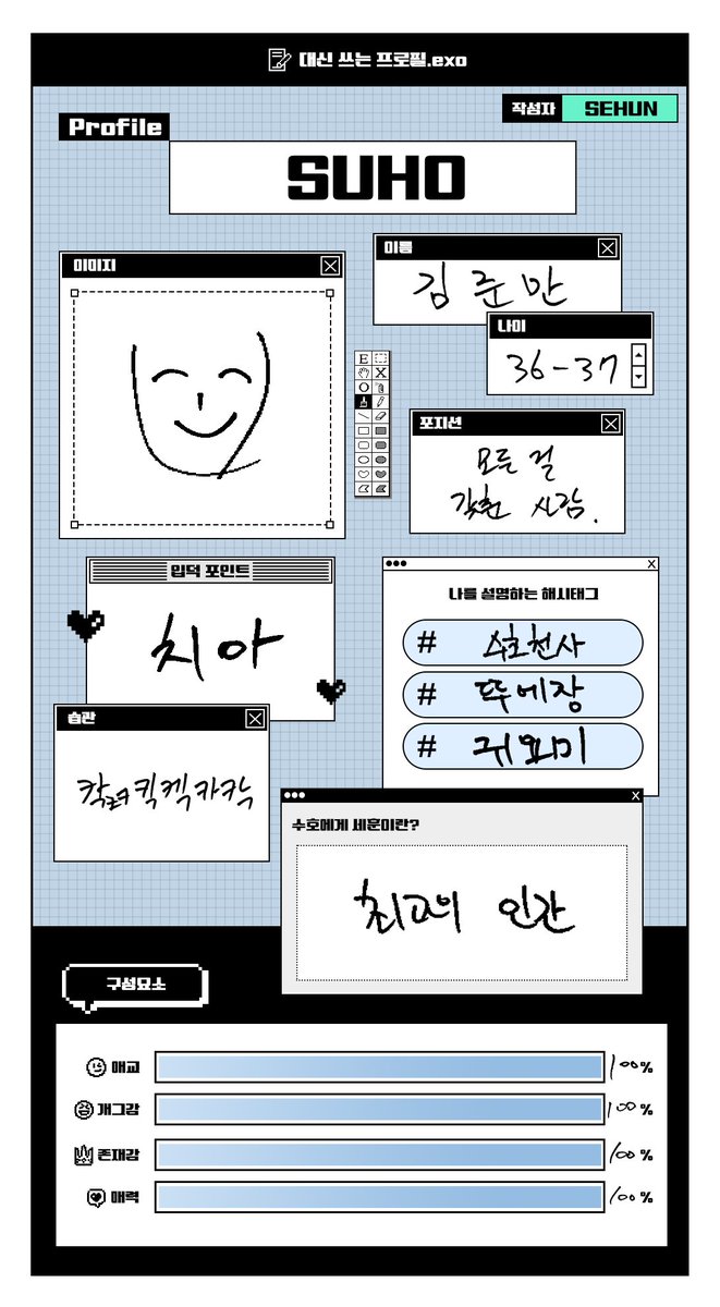 MarkasLotto's tweet photo. 050826 [For. EXO-L] NEW Profile (1/2)

Apa arti sehun bagi Suho
🐰 => 🐣 (manusia terbaik)

Apa hubungan Chanyeol dengan D.O.
🐧 => 🍒 (teman)

Apa arti Suho bagi Chanyeol
🍒 => 🐰 (Pemimpin yang paling saya hormati didunia!)

#HappyEXOLDay
#12YearsofEXOLove
#EXOL12thAnniversary https://t.co/I1yaIS4fOj