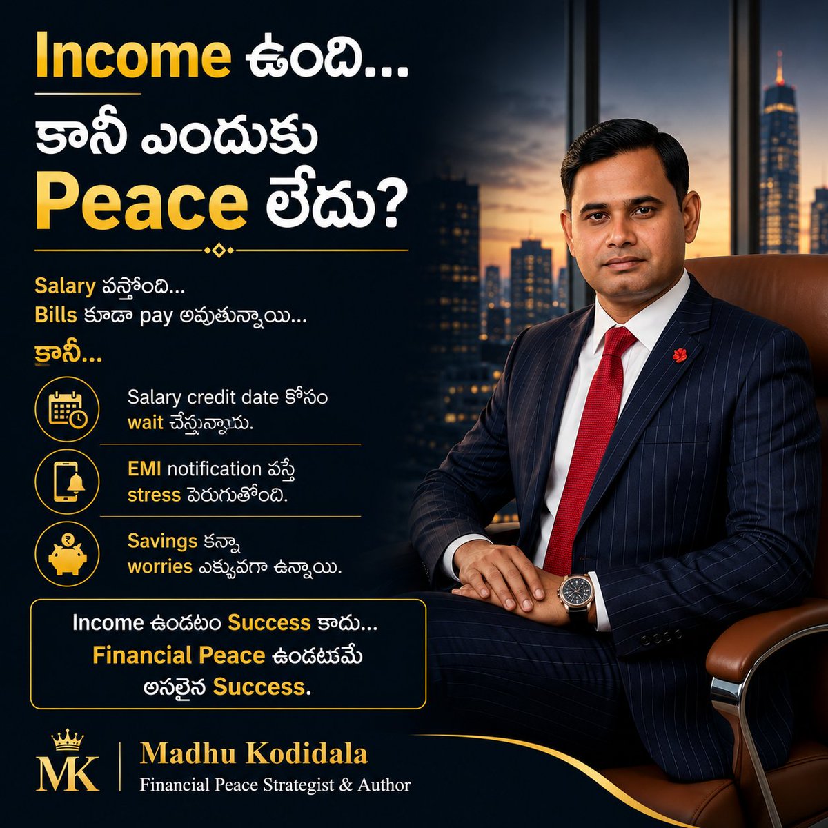 KodidalaMadhu's tweet photo. Income ఒక్కటే కాదు... Financial Peace కూడా ముఖ్యం. Money System build చేసి stress-free future create చేయండి. Learn more:
 https://t.co/7iyf9U2HDc

#MadhuKodidala #FinancialPeaceStrategist #FinancialPeace #WealthCreation #MoneyManagement #SalaryToWealth https://t.co/ptU6JSjQCc