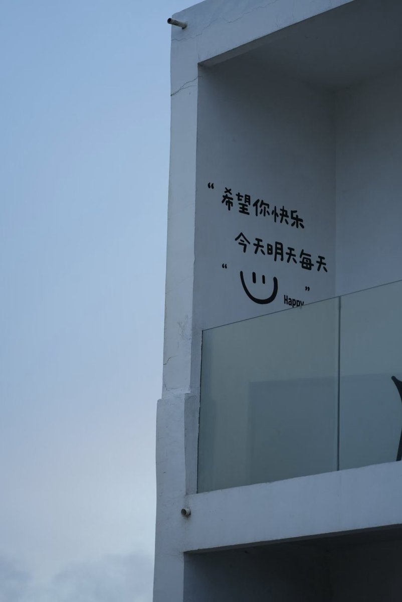 Elenainr's tweet photo. 祝���今天明天每天都快乐 https://t.co/IJf7ERpeqE