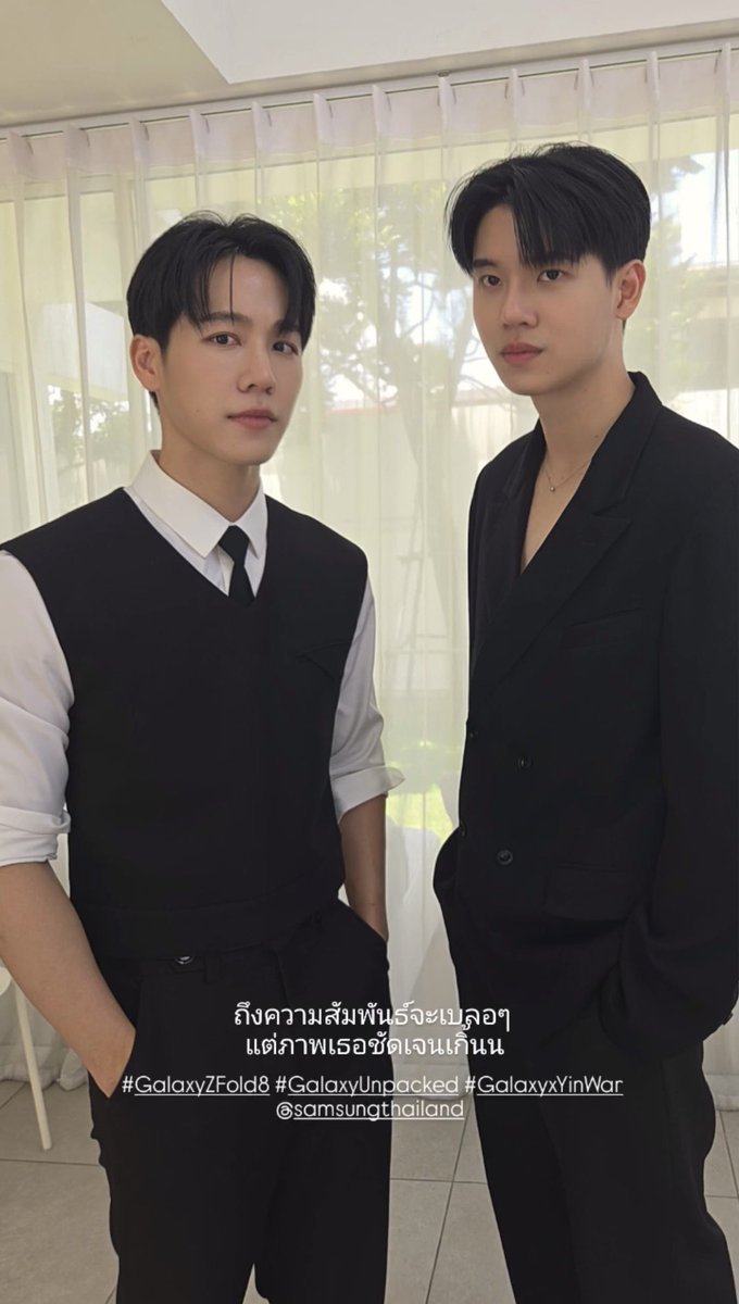 Love_YourNature's tweet photo. อยู่ ไม่ ไหว อยู่ ไม่ ไหว !!!!!
😜😇😙😙🙃😚🥲🥰😚😉😋🙂😚😜🥲😚🙃🤪🙃🤪😉🤣😜😝🤣😝🥰😚😇

Cr. IGs : warwanarat 
Yin Anan🐶 W.Wanarat🌱
@yinyin_anw #yinyin_anw
@warwanarat #warwanarat 
#หยิ่นวอร์ #GalaxyxYinWar
#GalaxyZFold8
#GalaxyUnpacked https://t.co/omKtpaBMdm