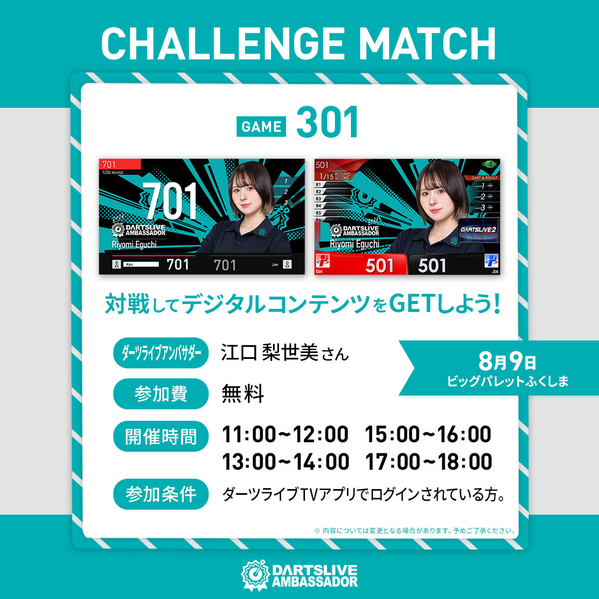 rym___chan's tweet photo. 8月9日(日)は #JAPAN福島 の会場で
チャレンジマッチやります🎯│  ̂⩊፟ ̂𐅀♡

最近作ってもらったDARTSLIVEアンバサダーの
ユニフォームも着れるからわくわく💚^ᴗ ̫ ᴗ^♩

私のエフェクトぜひ貰いに来てねーん🫶🏻 https://t.co/lKqnV04Y1G