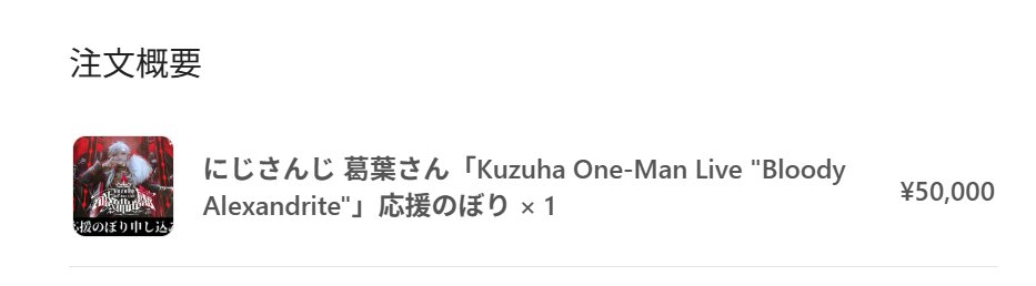 _Jyouuu's tweet photo. のぼりだーーーー https://t.co/XXVWqMXoSn