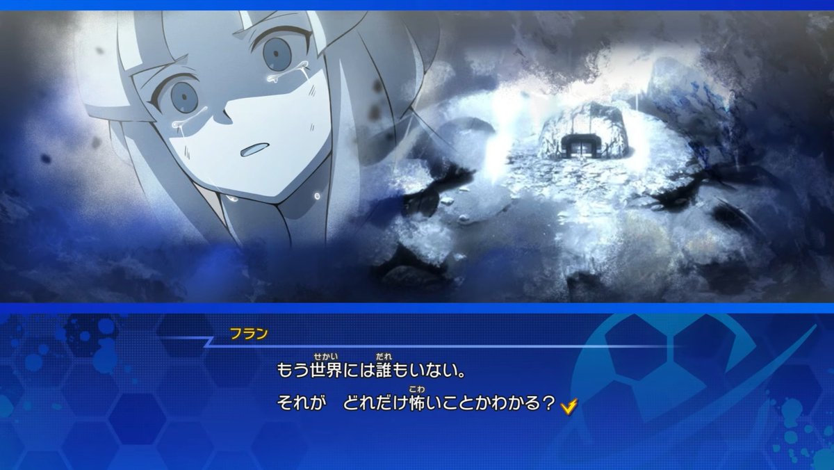 Inazuma_JuuuN's tweet photo. あまりにも好きすぎる『イナダン』ルート。
音楽や映像といった“演出”面での再現度で言えば、全「クロニクルバトル」内でトップレベルに大好きかもしれない！

劇場版映像そのまま使うの神だし、
「ダンボール戦機」シリーズ側のBGMが流れるのも激熱で……‼️

細かいとこの拘りが感じられてマジ良い🔥 https://t.co/CgKERUTYEv