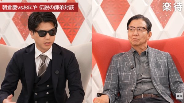 kabuduck7's tweet photo. 【速報】
漢・おにや「株が上がって嬉しいのは、自分の利益より、朝倉のオジキのため。」

おにや「楽待で、ホントは『株は上がる』って言いたいのに、株が下がっている状況でこれ以上言うと叩かれてしまうから、中々言えない、可哀想な朝倉慶を見た。だから俺は嬉しい。株が上がって」 https://t.co/n6GWqotCA3