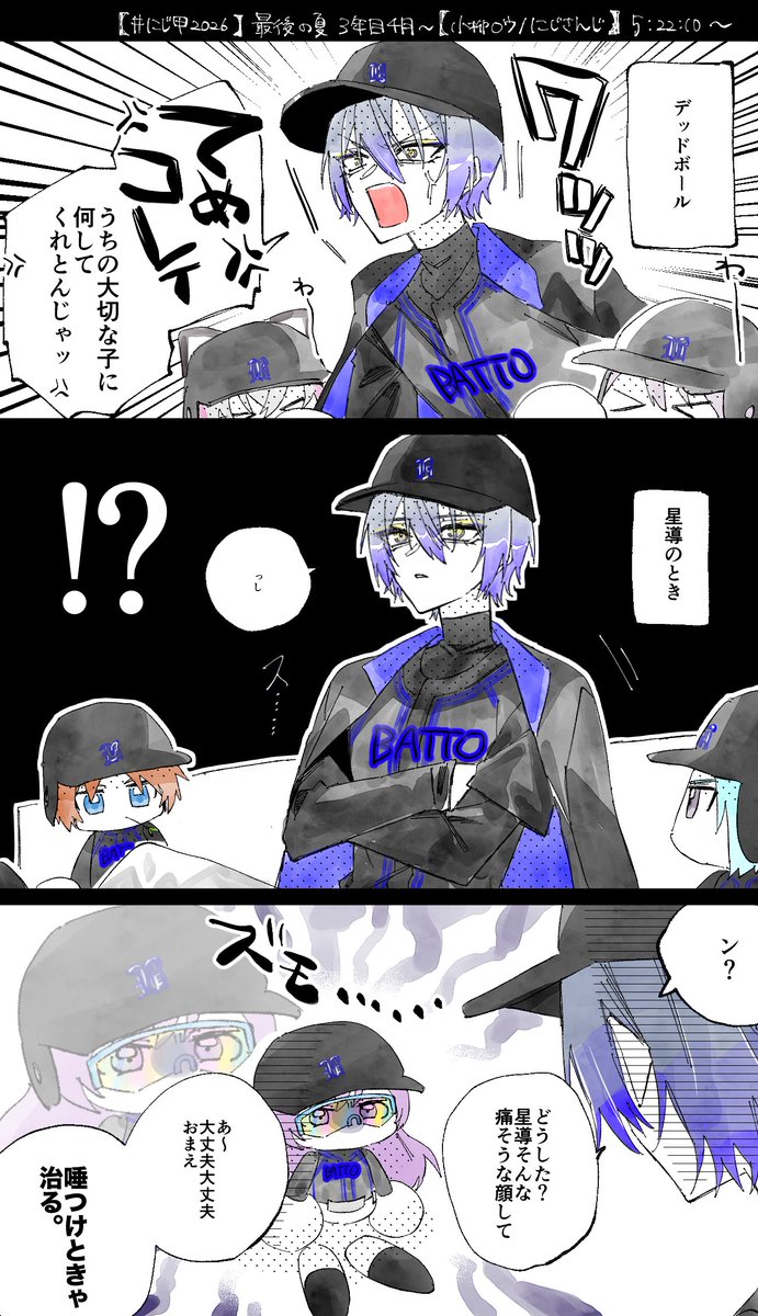 f u k o (@_fukotriple0825) / Posts / X