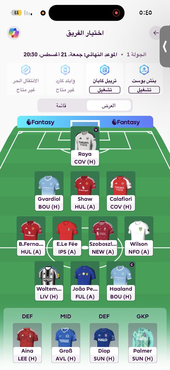yF1rs's tweet photo. @FPLModmen شرايك اول موسم العبه https://t.co/ziS228gKzE