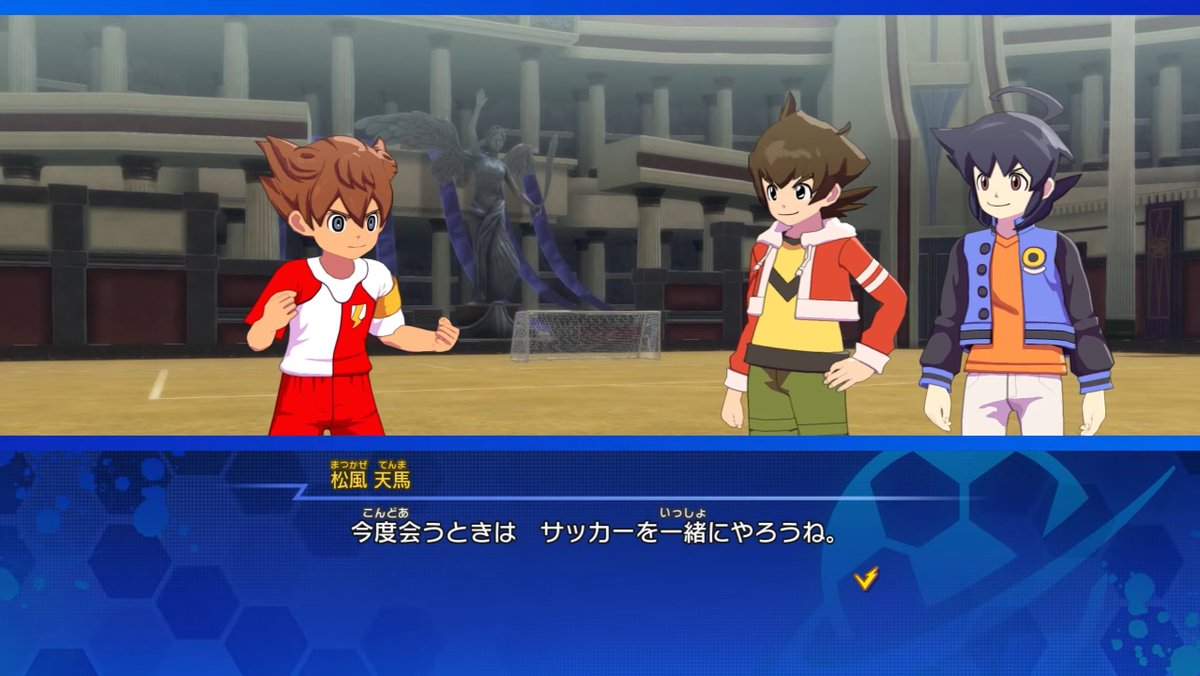 Inazuma_JuuuN's tweet photo. あまりにも好きすぎる『イナダン』ルート。
音楽や映像といった“演出”面での再現度で言えば、全「クロニクルバトル」内でトップレベルに大好きかもしれない！

劇場版映像そのまま使うの神だし、
「ダンボール戦機」シリーズ側のBGMが流れるのも激熱で……‼️

細かいとこの拘りが感じられてマジ良い🔥 https://t.co/CgKERUTYEv