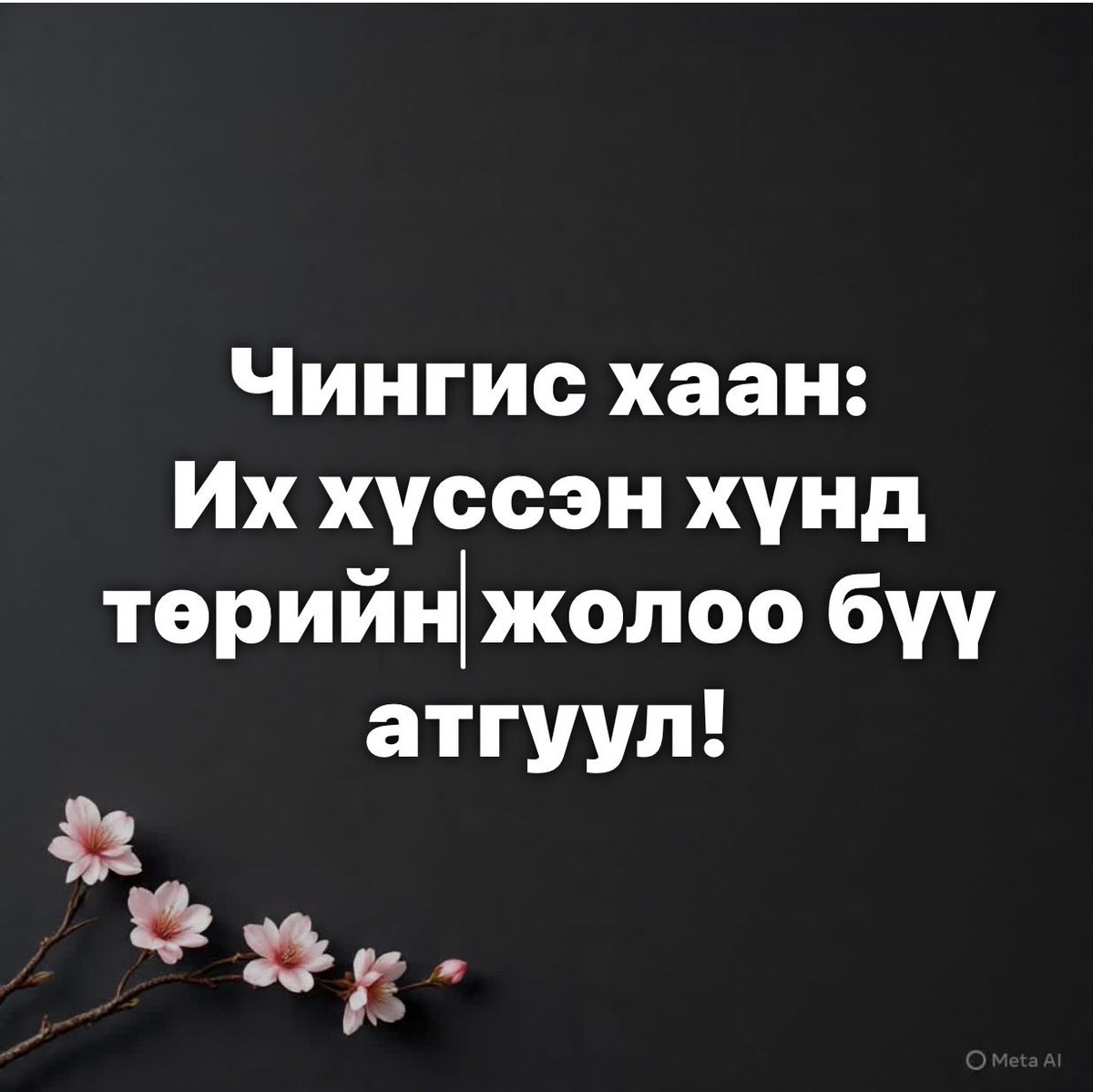 sonomsengee8414's tweet photo. https://t.co/yCMpErE34u