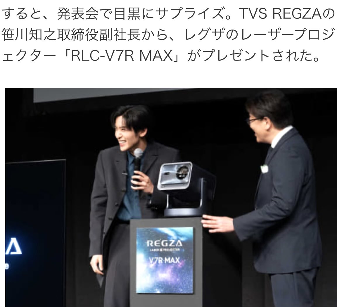 Ⓜ*︎様 REGZA リモコンスタンド　未使用 説明書付き　目黒蓮 Ⓜ*︎様 REGZA リモコンスタンド 未使用 説明書付き 目黒蓮 レグザ