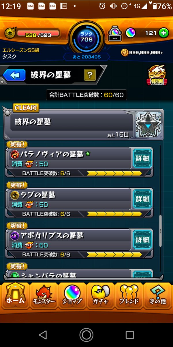 KuroTask0615 tweet picture