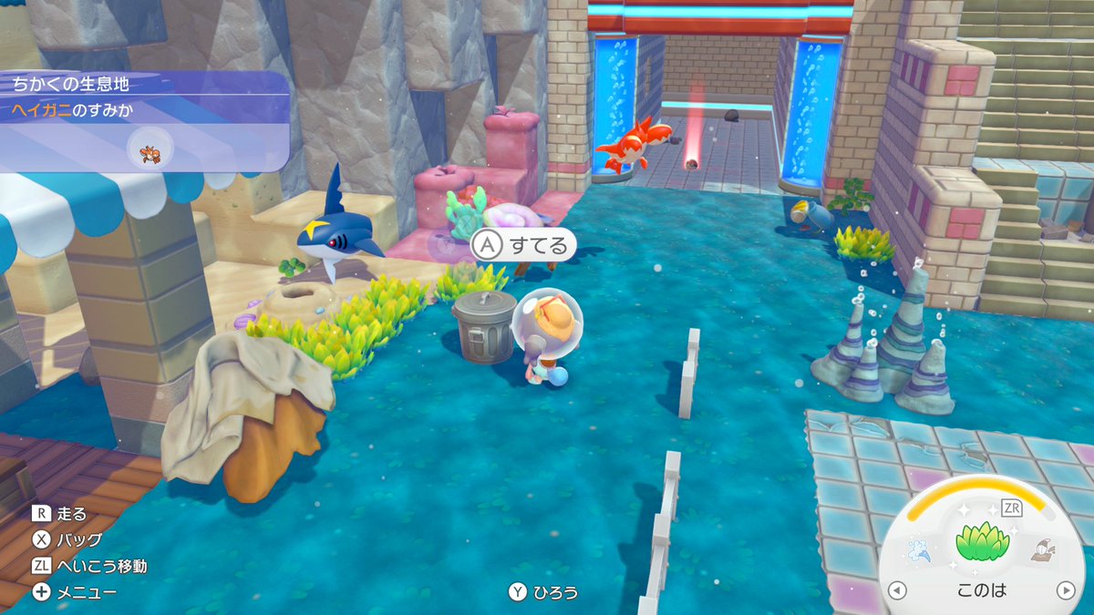 pokerapidinfo's tweet photo. 【ぽこあポケモン情報】

✅ゴミばこで不要なアイテムを捨てることが可能に https://t.co/6aHGFFbuek