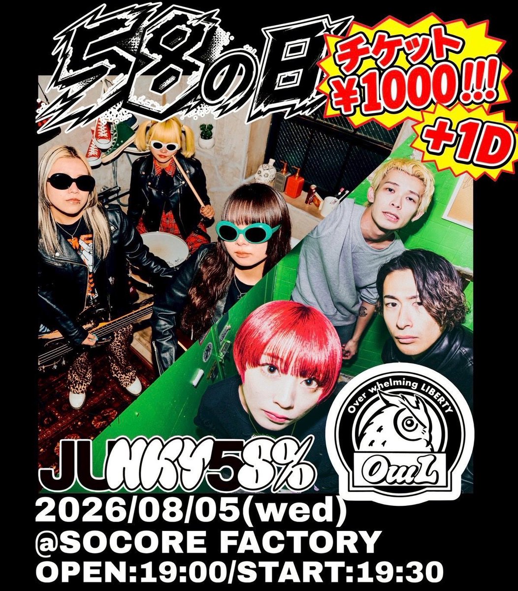 10_techii's tweet photo. 今日のツーマン楽しみです https://t.co/rWeAfr0HH2