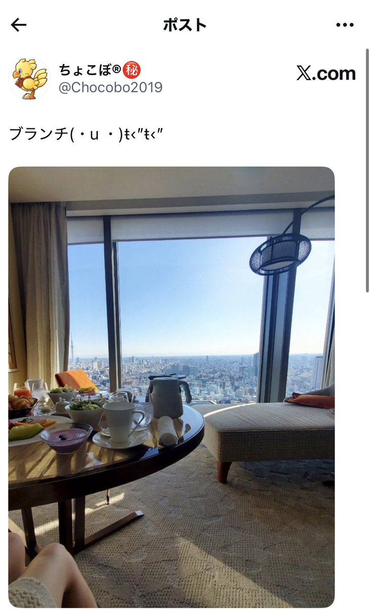 pyon (@pyon) / Posts / X