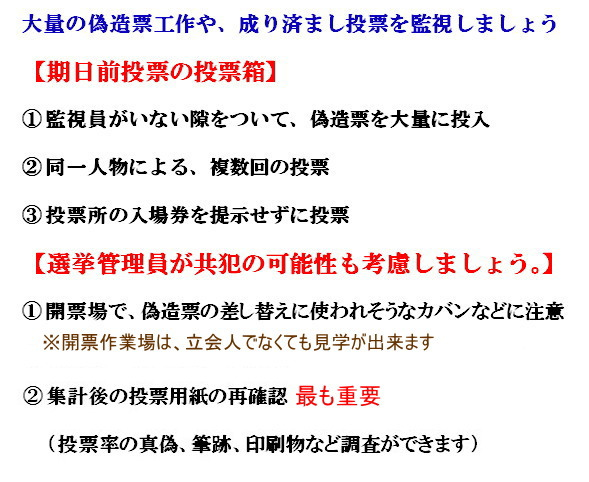 minsei_twi's tweet photo. @javiernegre10 国政も自治体も、国民の気持ちを踏みにじる政治家は不正選挙でしか当選しない。

このデモに参加している方々は、団結して不正選挙の防止をして欲しい。 https://t.co/4vtCbazLj0