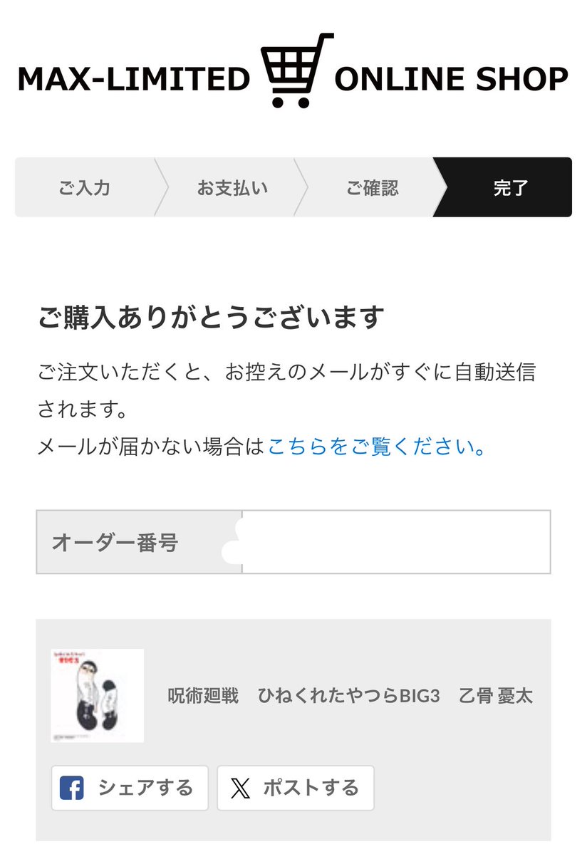 m878089098's tweet photo. ついにBIG！！！楽しみ過ぎて夜しか寝れない！！！ https://t.co/6cu3Q1iaeh