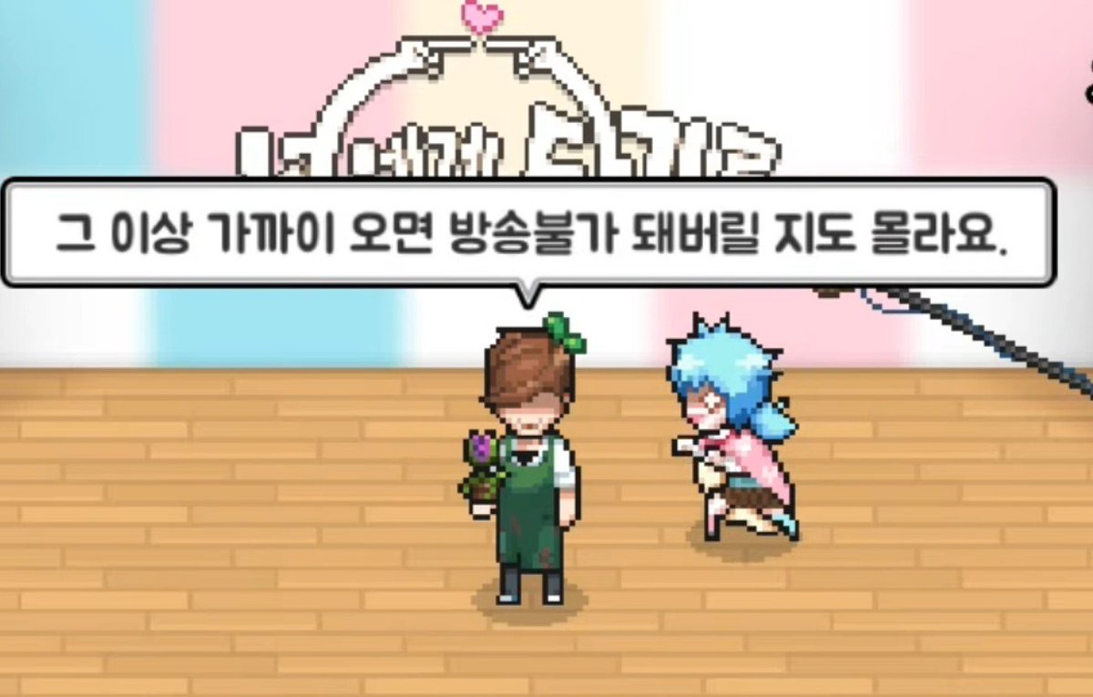REC__LAB_229's tweet photo. 김건우 진심 웃기는 양반이네
대부분 학생들은 플레이어에게(편지) 답을 하듯 말했지만... 김건우는 엠제이한테 답함

너에게 닿기를 1 - 극E 후배를 밀어내는 선배
너에게 닿기를 2 - 후배 눈독 들이는 극I 선배 https://t.co/WjOaYhfZap
