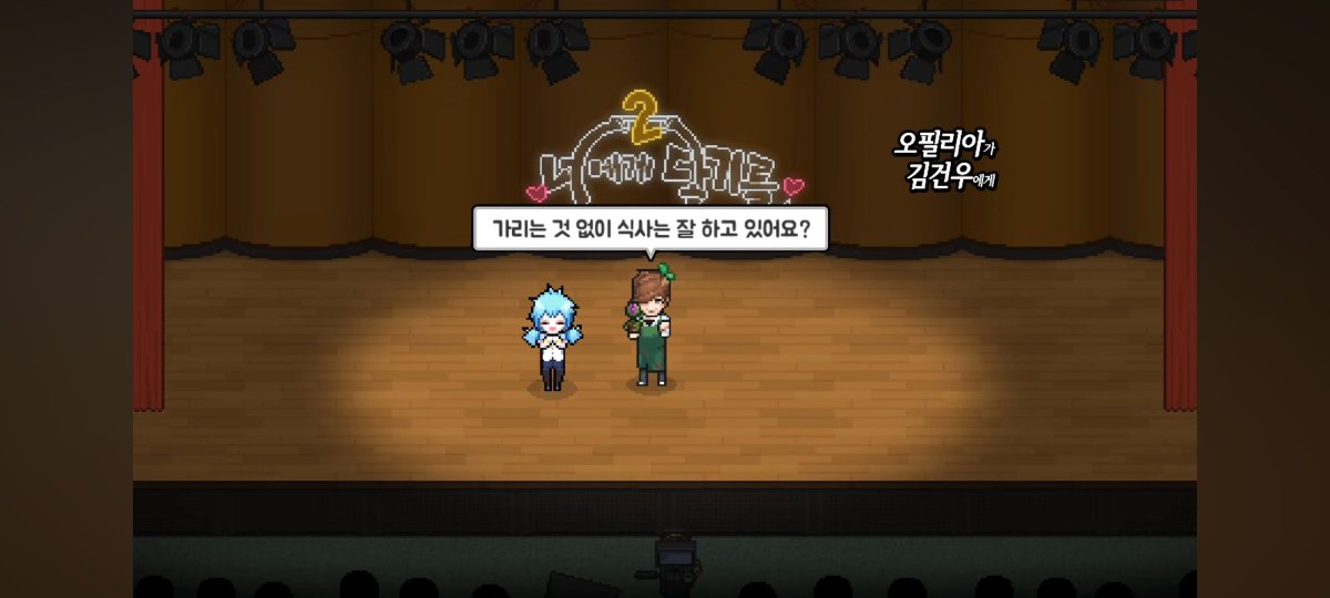 REC__LAB_229's tweet photo. 김건우 진심 웃기는 양반이네
대부분 학생들은 플레이어에게(편지) 답을 하듯 말했지만... 김건우는 엠제이한테 답함

너에게 닿기를 1 - 극E 후배를 밀어내는 선배
너에게 닿기를 2 - 후배 눈독 들이는 극I 선배 https://t.co/WjOaYhfZap
