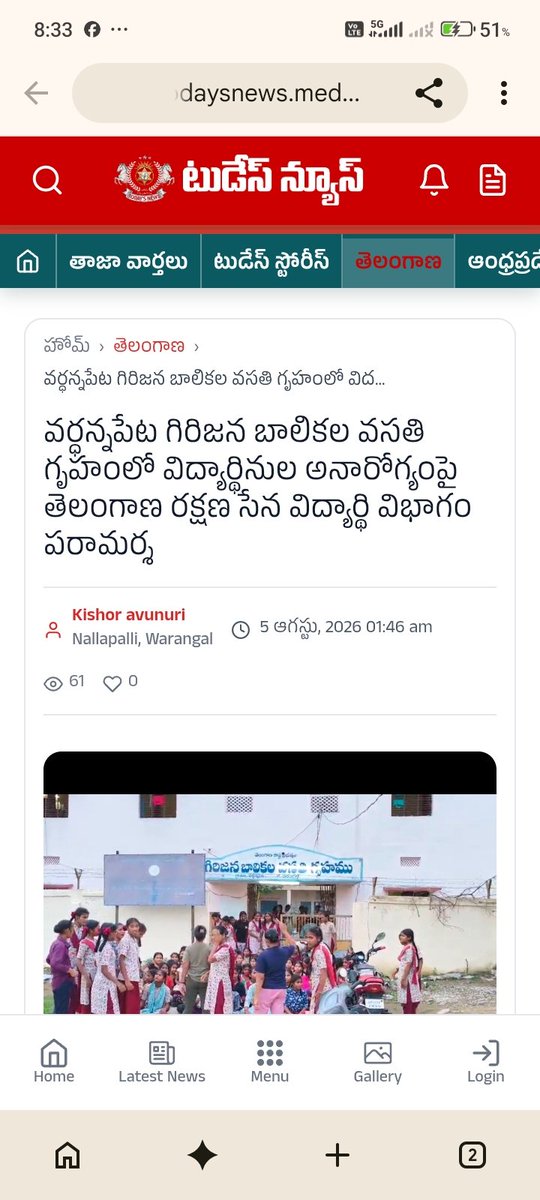 PogulaSute22's tweet photo. TRS
# Telangana Rashtra sena
#Student wing
#Social service 
#Pogula sutej
#kavitha akka
#Warangal https://t.co/c5eQ8Mj34q