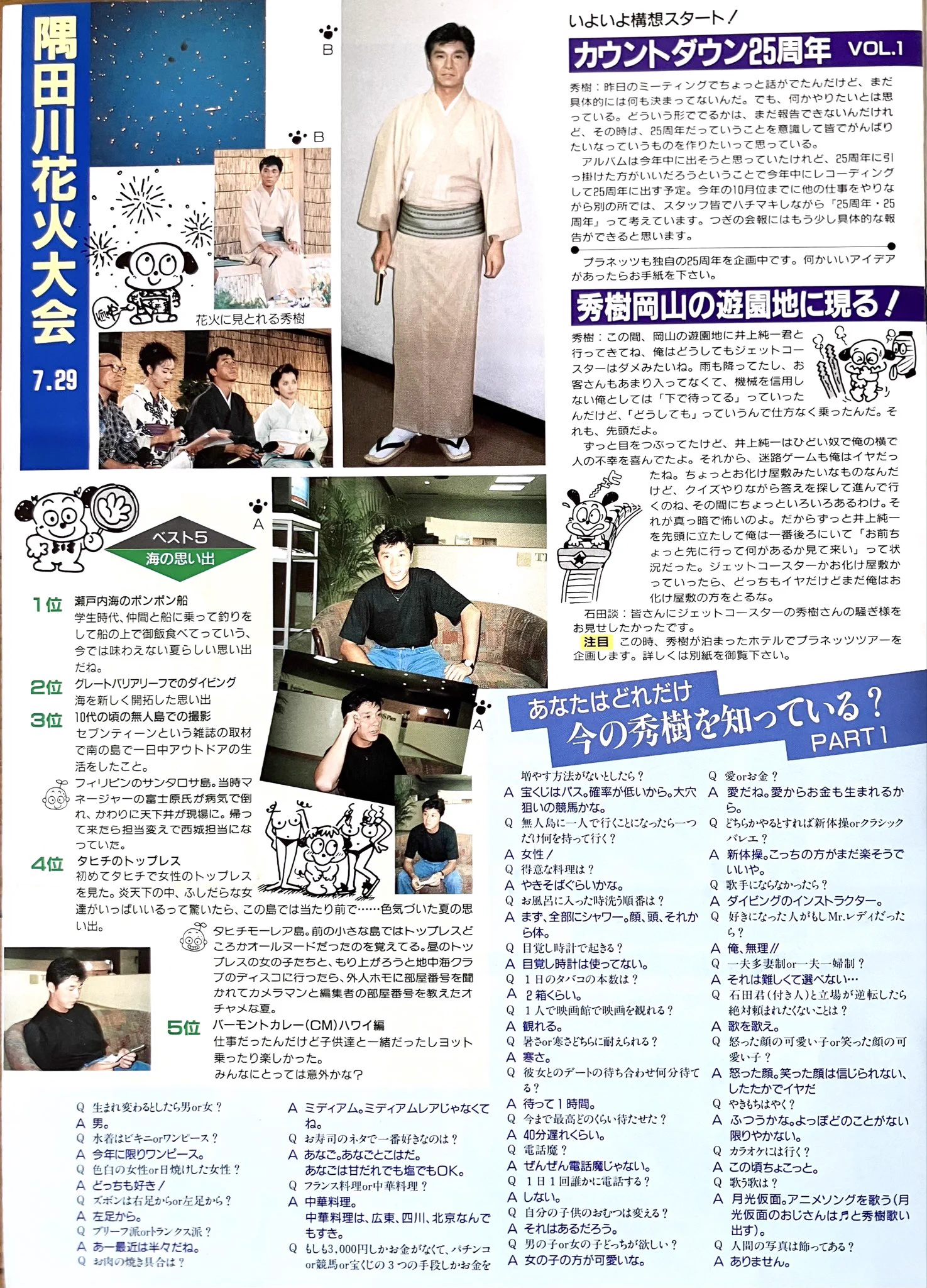 姫香❤️ on X: 