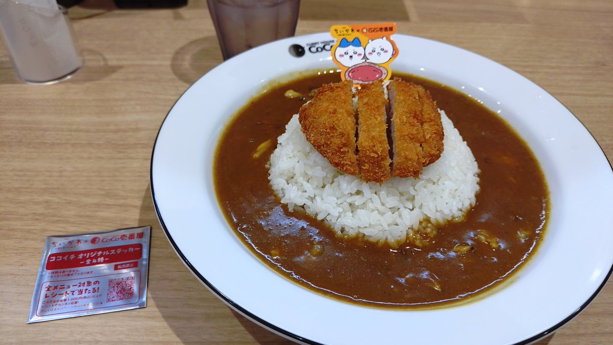 taitilyou's tweet photo. 貝柱とアサリの具材が……なっ！
人生初、CoCo壱番屋おいしかったです https://t.co/TkDtIRMS9y