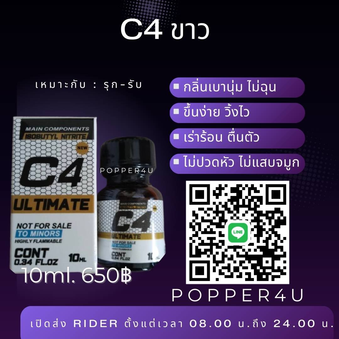 PopperGlobal's tweet photo. กลิ่นเบานุ่ม ไม่ฉุน ขึ้นง่าย
 วิ้งไว ตัวเบา พร้อมรับ
🚚 พัสดุส่งฟรี
🚚 กทม-ศรีราชา มีส่งแก๊ป

สนใจแอดไลน์
https://t.co/QkBTJEXbTg

#ป๊อปเปอร์ #ไวอากร้า #poppers #popper #ชลบุรี #ศรีราชา #ลำลูกกา #บางมด #FWB #พร้อมส่ง #ดมป๊อป
#บางพลี #อมตะ #ป็อปเปอร์ https://t.co/Lqf5OOF2t3